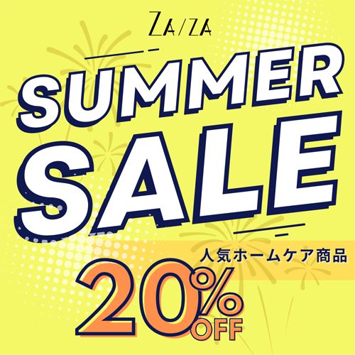 夏の美髪応援！毎年大好評の「ZA/ZA SUMMER SALE」本日スタート!!　※7/31まで開催